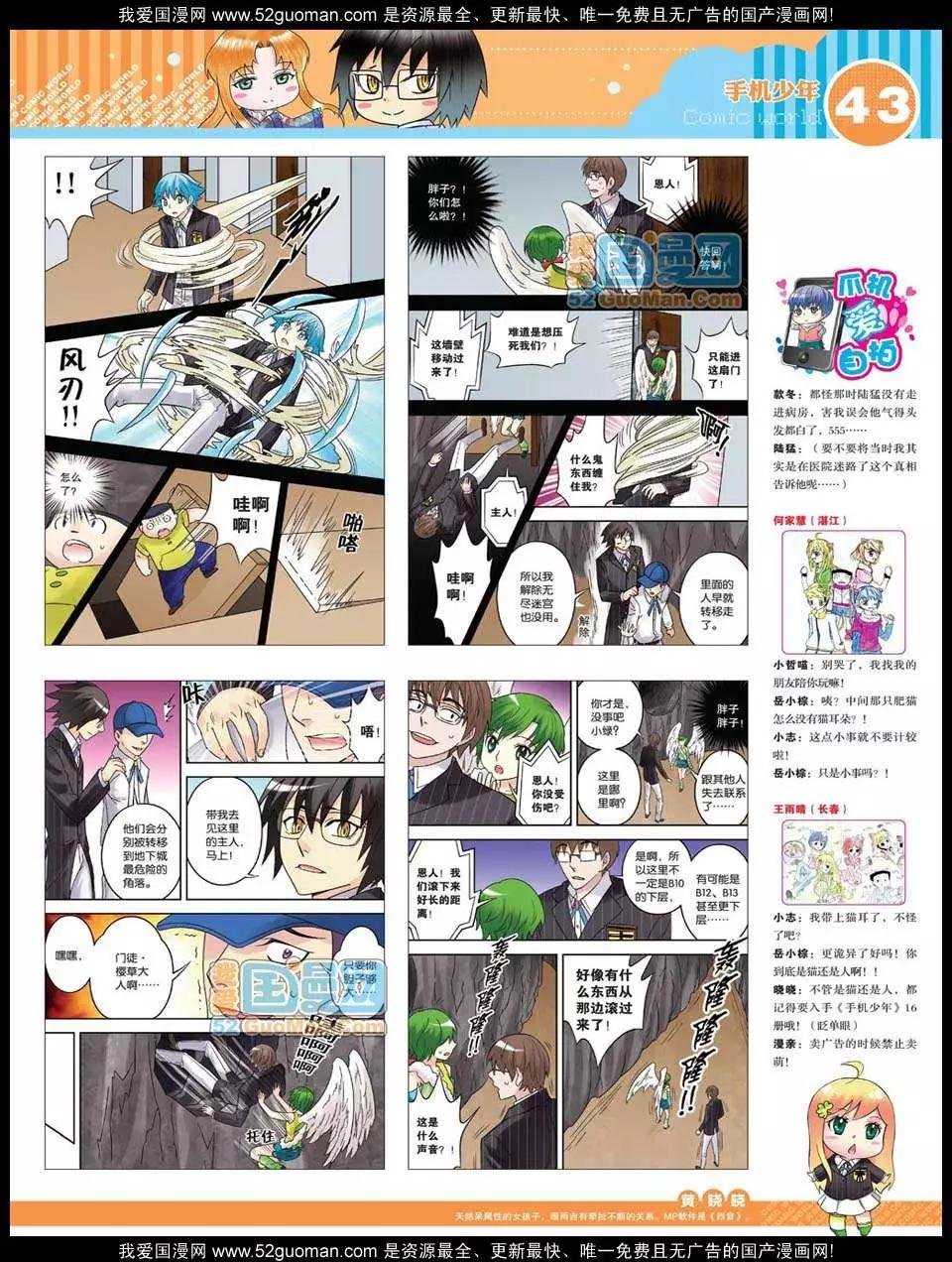 12年32期