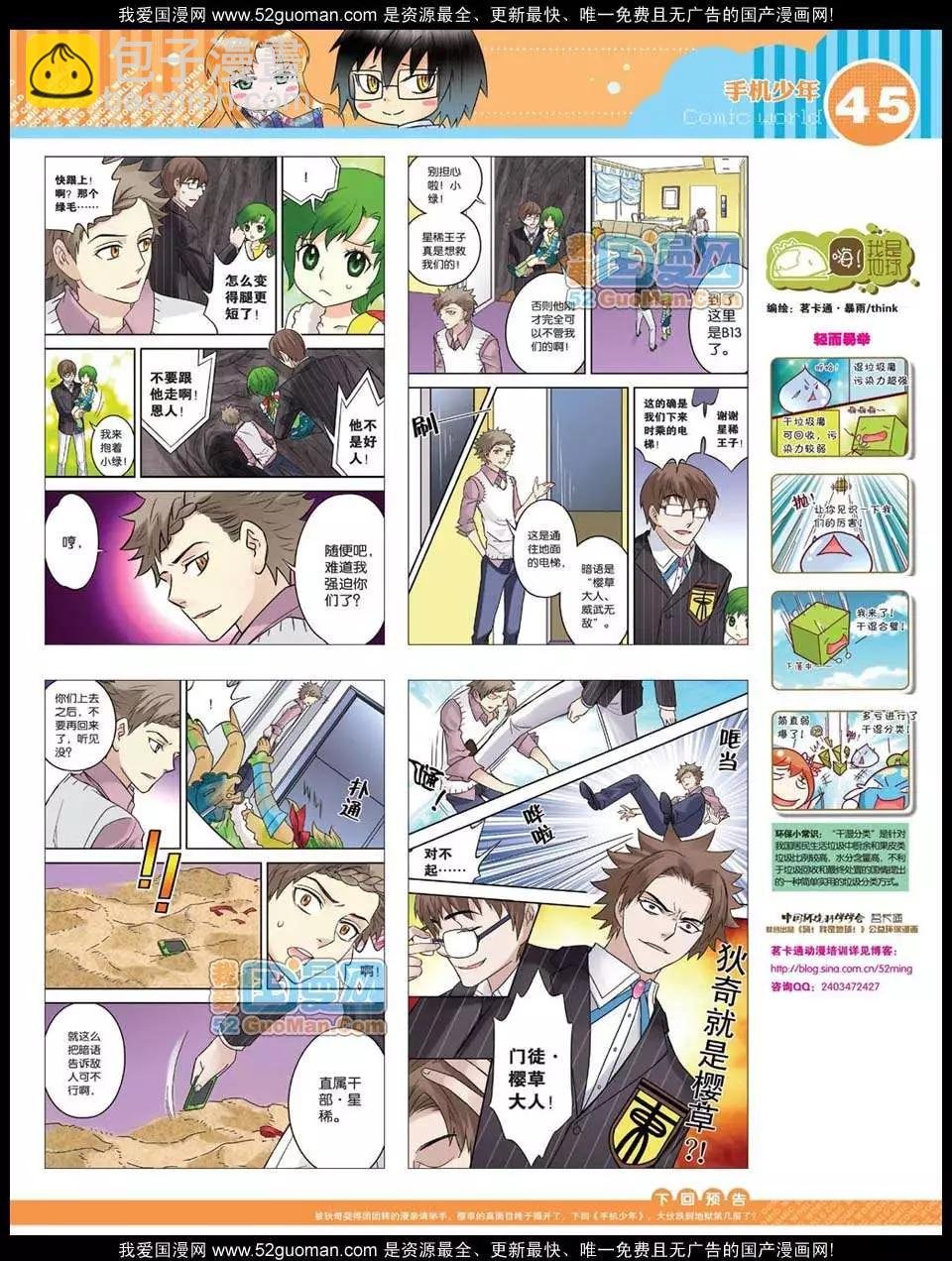 12年32期