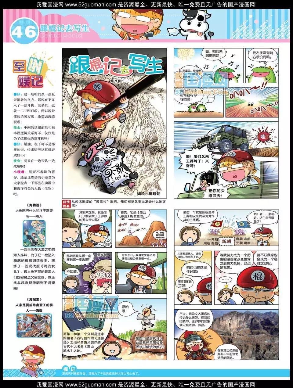 12年32期