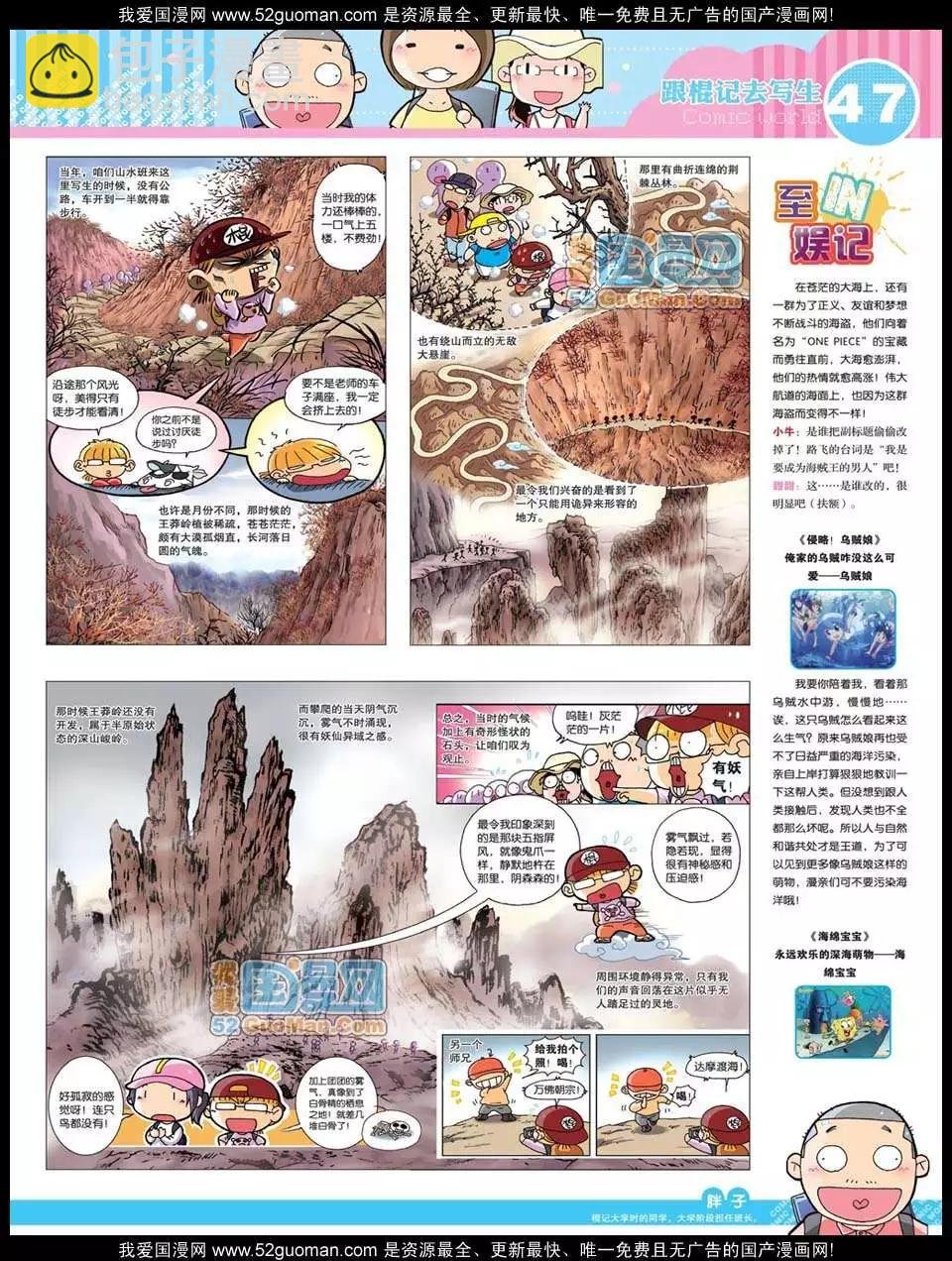 12年32期