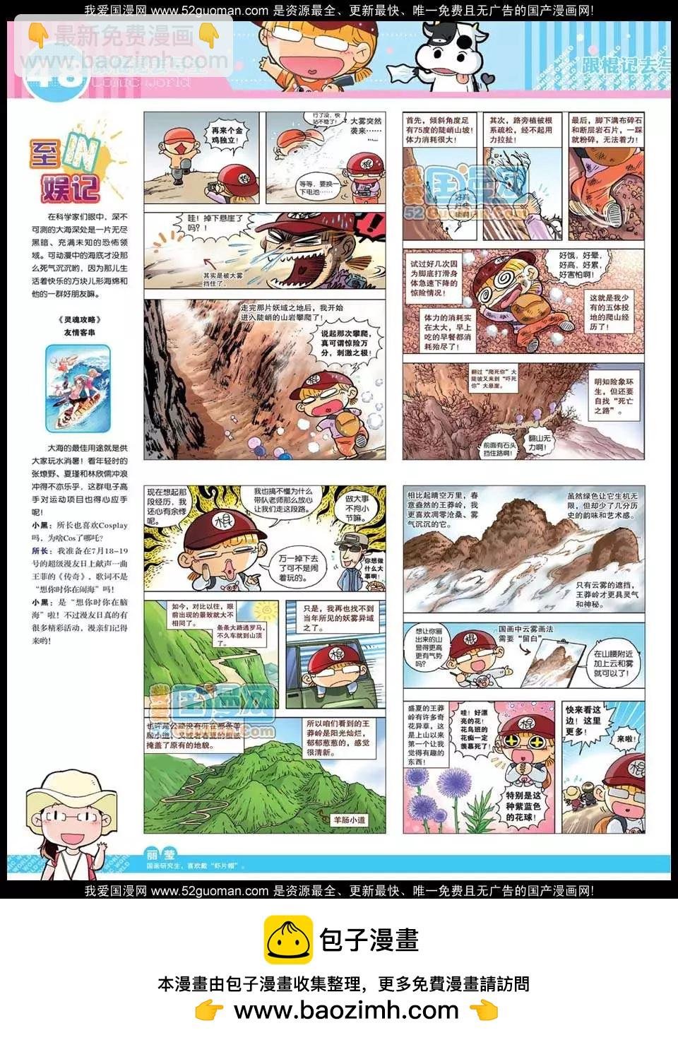 12年32期