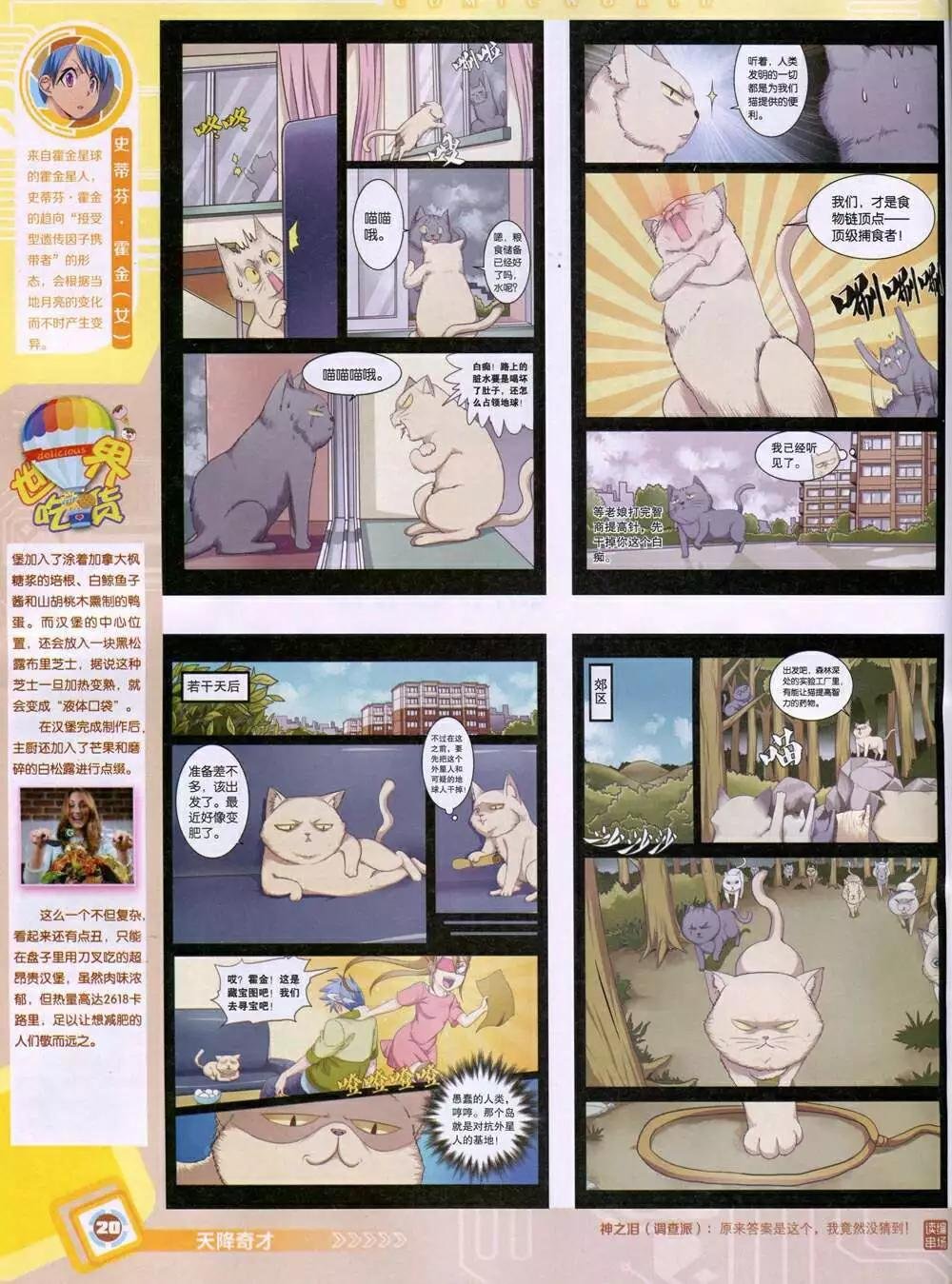 14年48期 全本