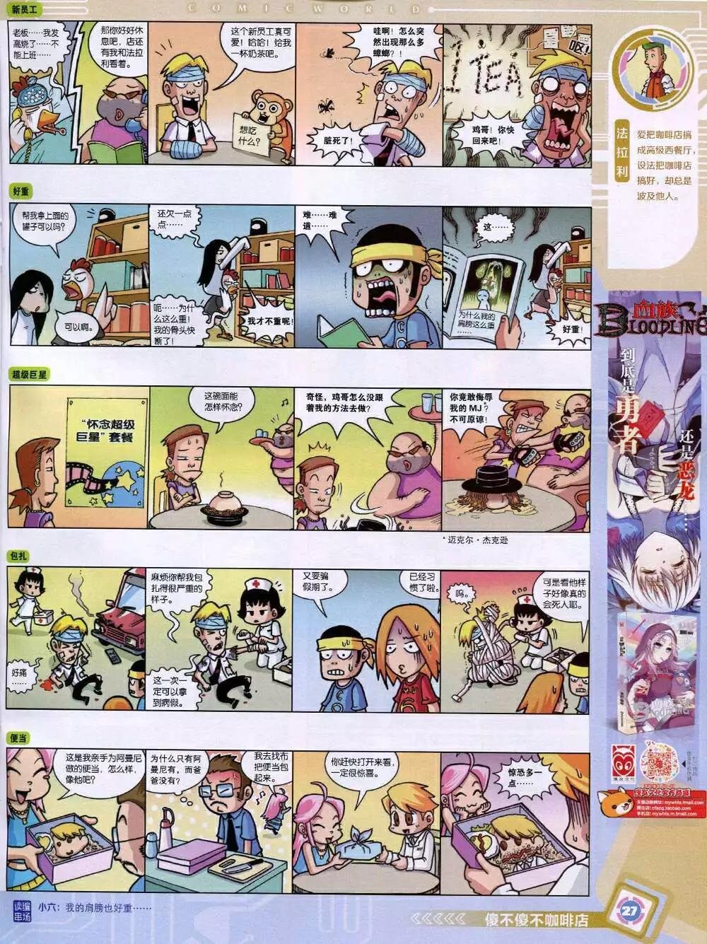 14年48期 全本