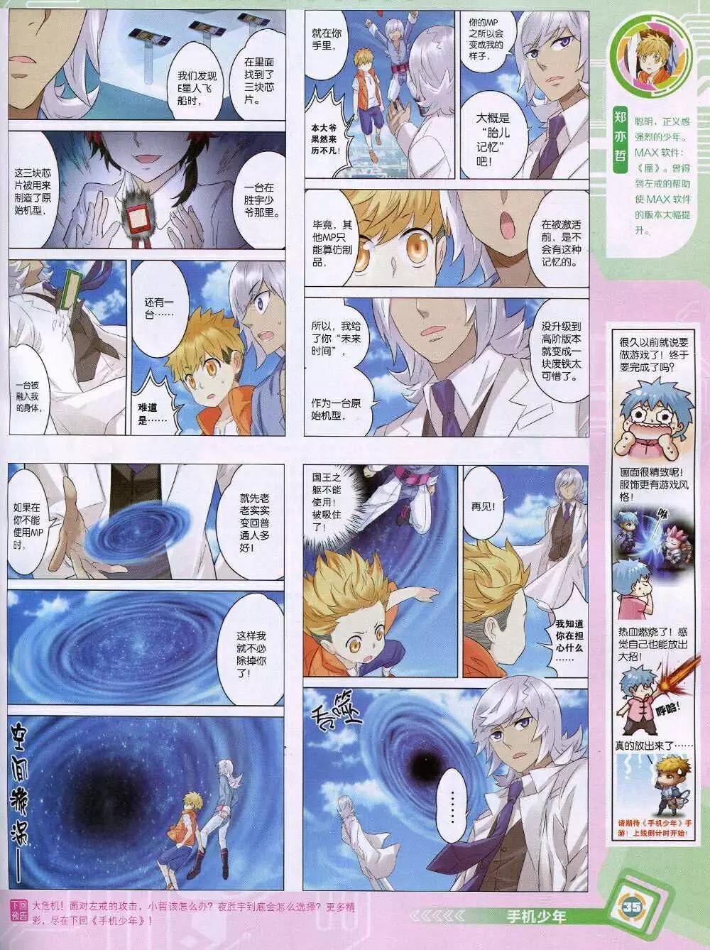 14年48期 全本