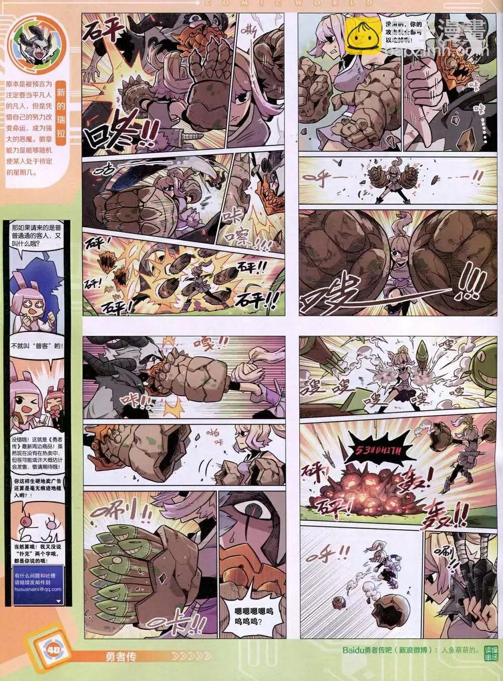 14年48期 全本