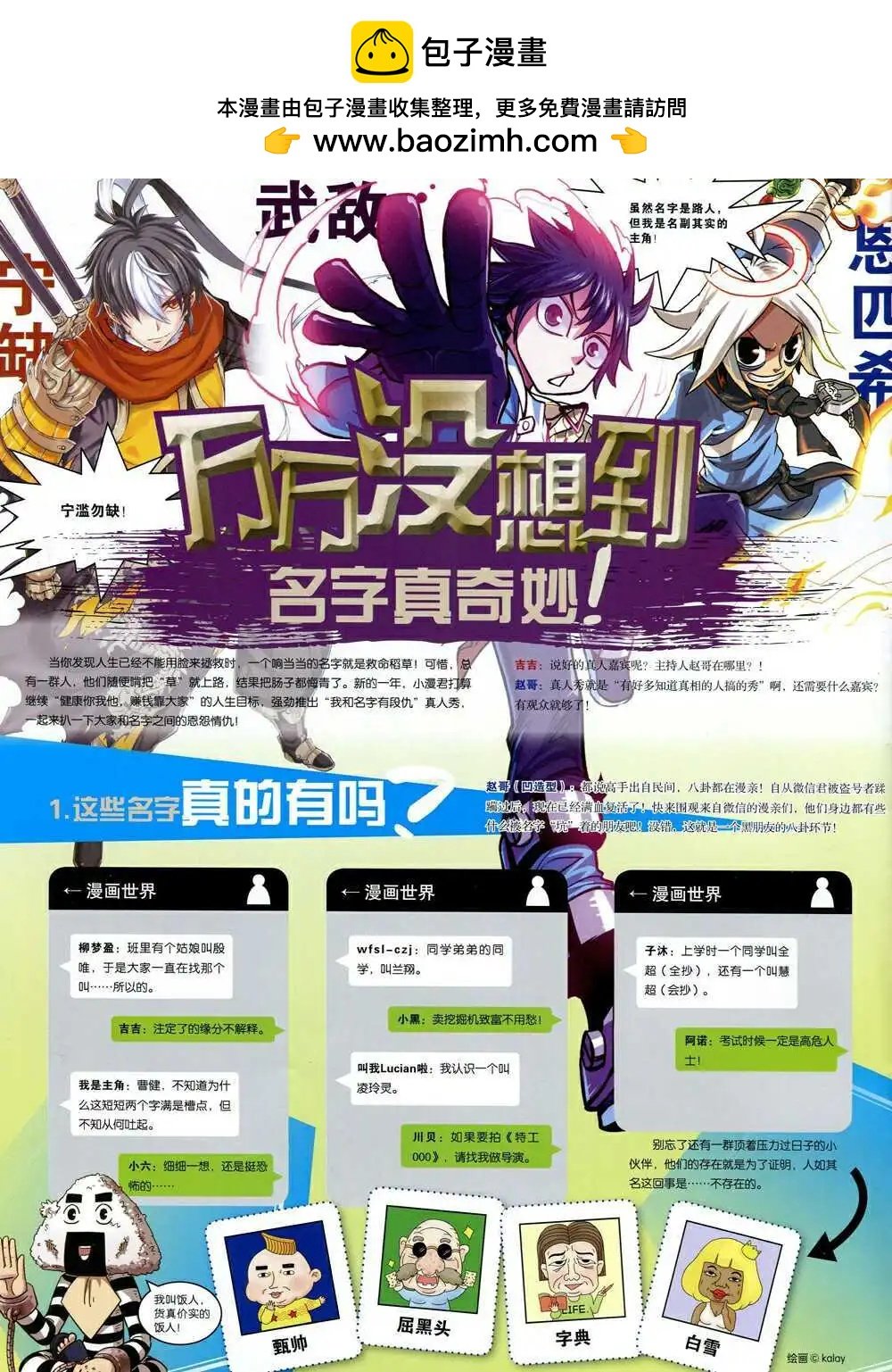 15年1期 全本