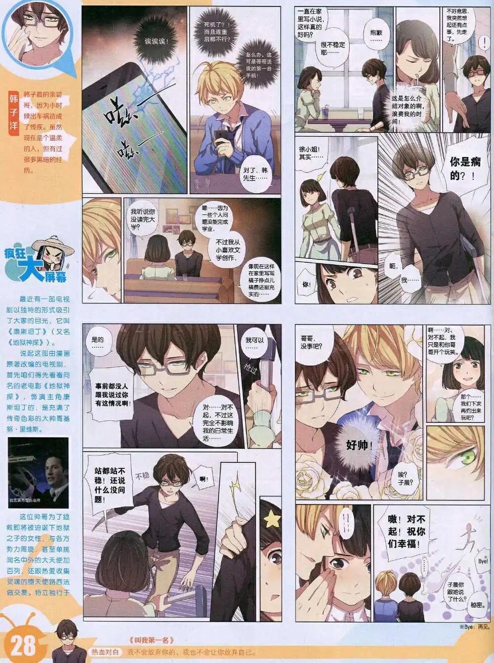 15年1期 全本