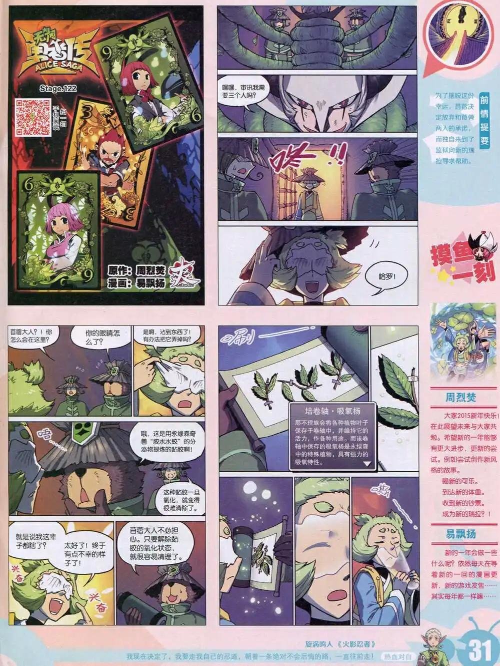 15年1期 全本