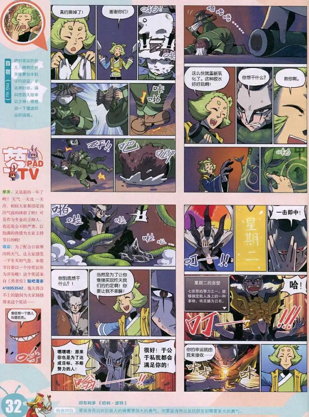15年1期 全本