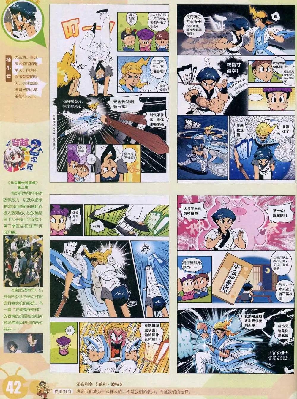 15年1期 全本