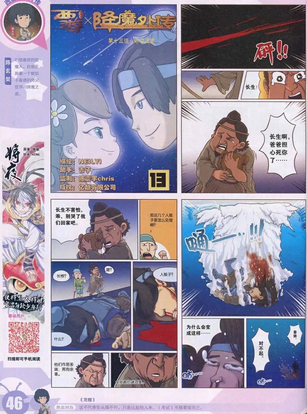 15年1期 全本