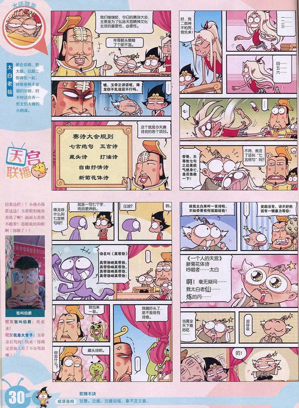 15年2期 全本