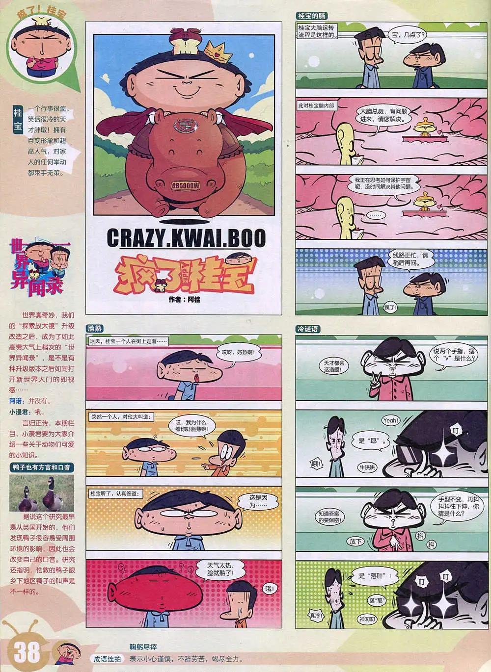 15年2期 全本