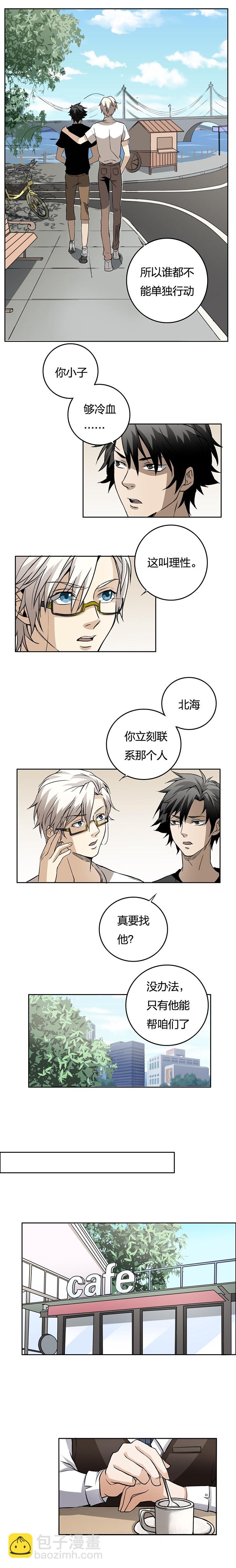 04-4 消失的毕业照