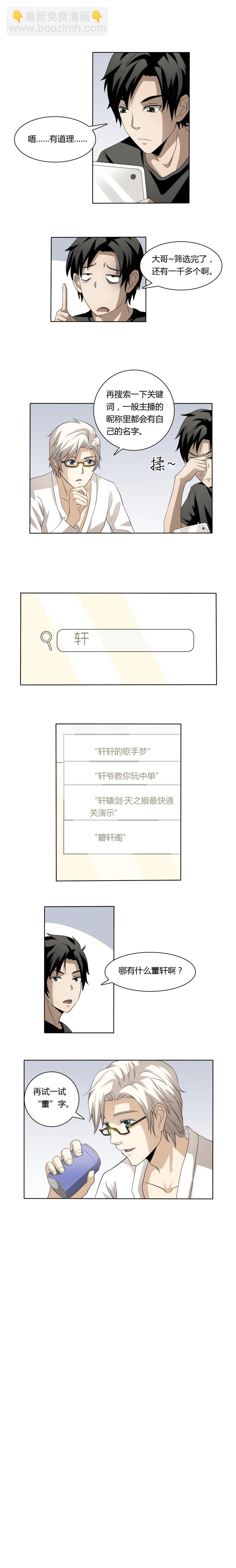 09 目标锁定