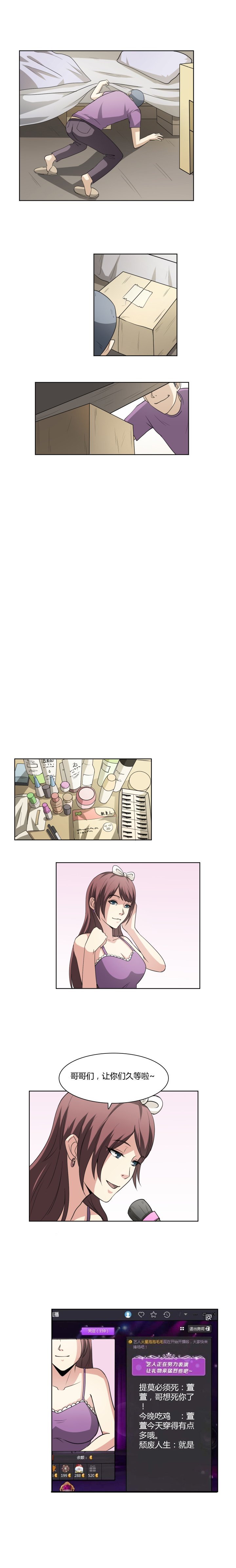 10 深夜游戏