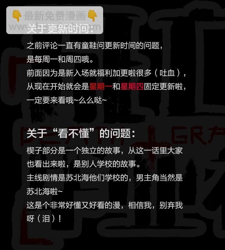 01-3 毕业狂欢