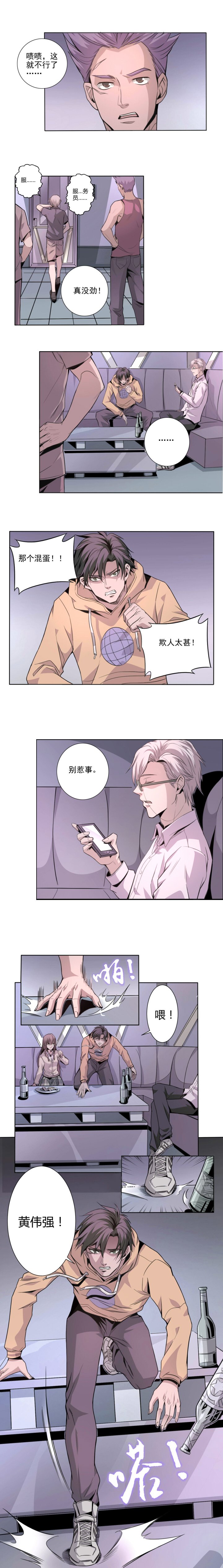 01-4 毕业狂欢