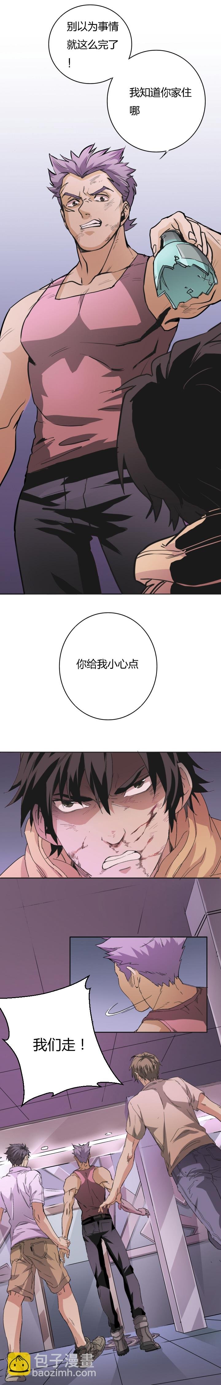 01-5 毕业狂欢