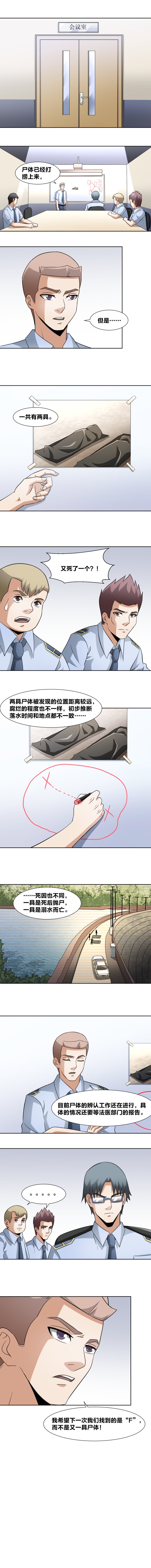 79 白焰