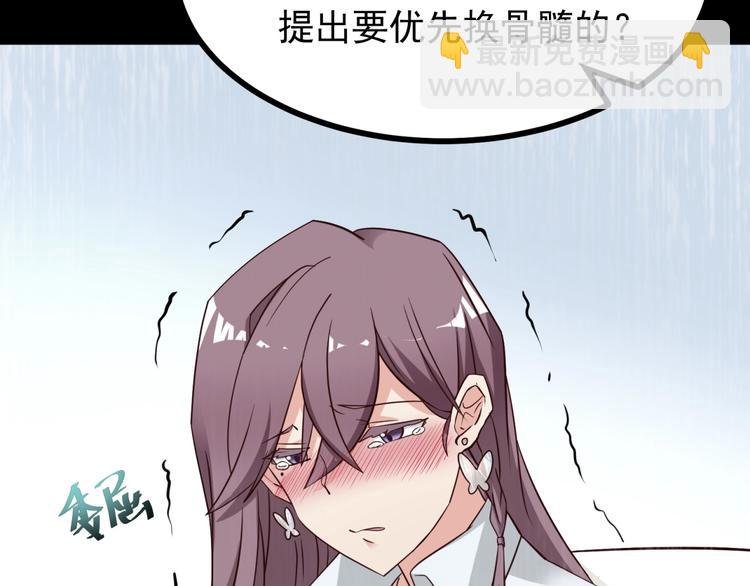 第11话 亲自抱你回家