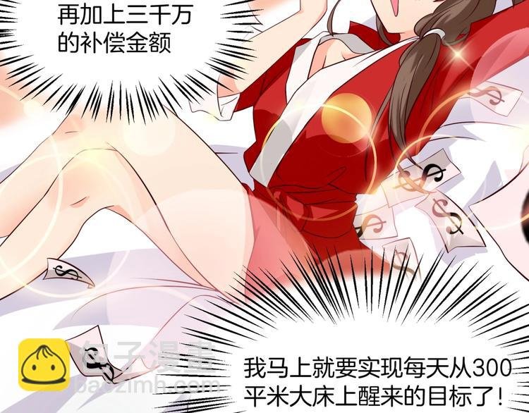 第15话 动了真感情？！