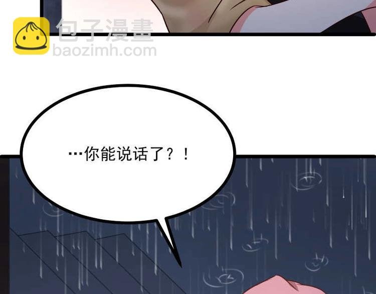 第25话 自作孽，不可活！