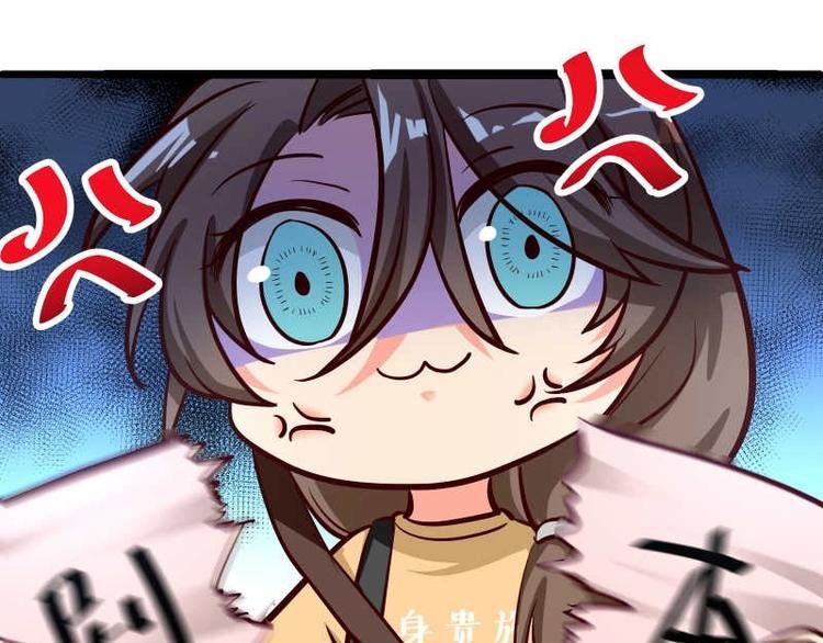 第28话 不可描述的目的！