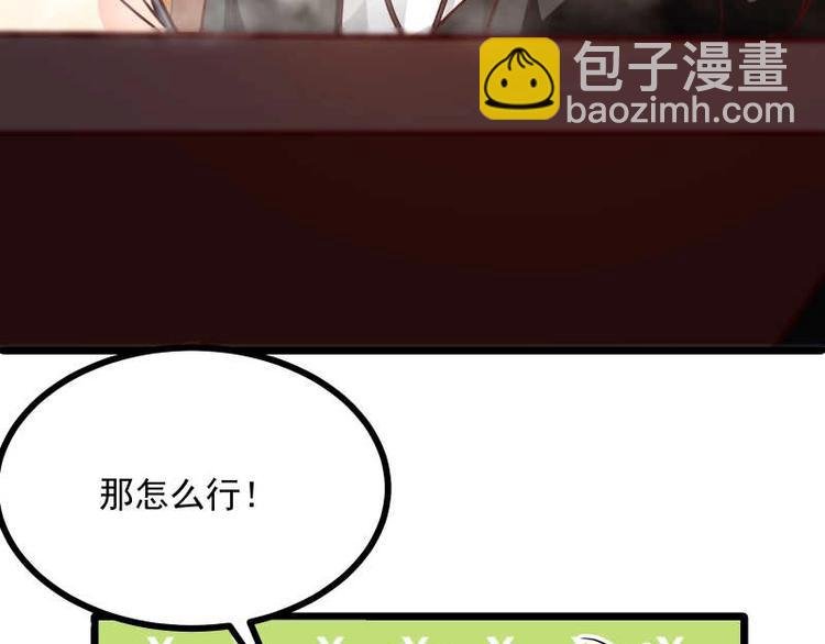 第33话 当红女星的职业素养