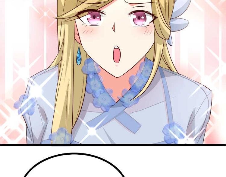 第38话这萌妹子是女反？