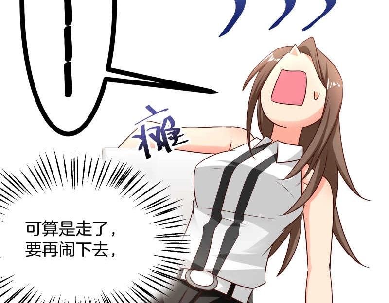 第44话 侦探模式on！