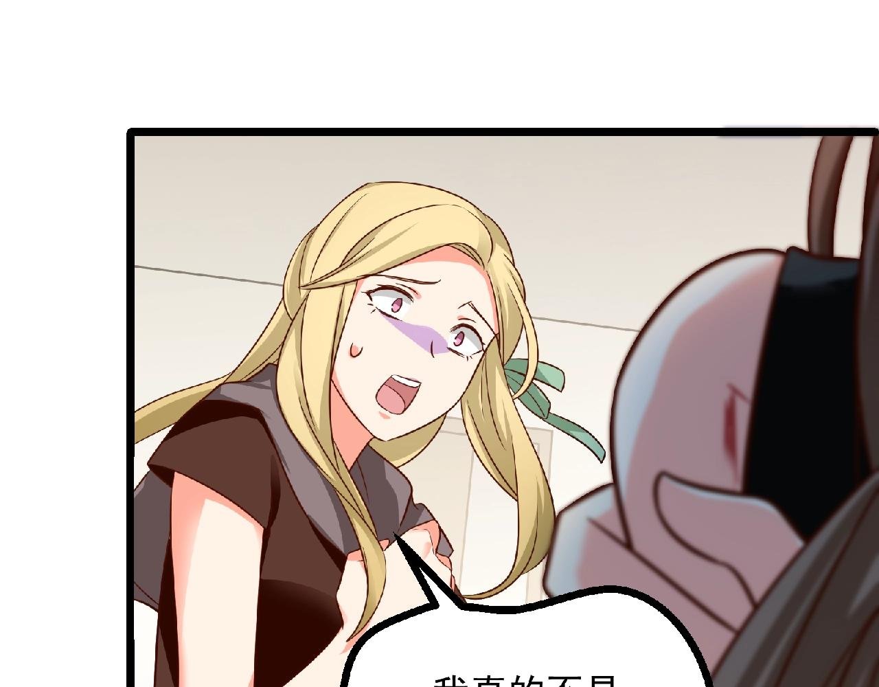 第50话 八点档套路上线！