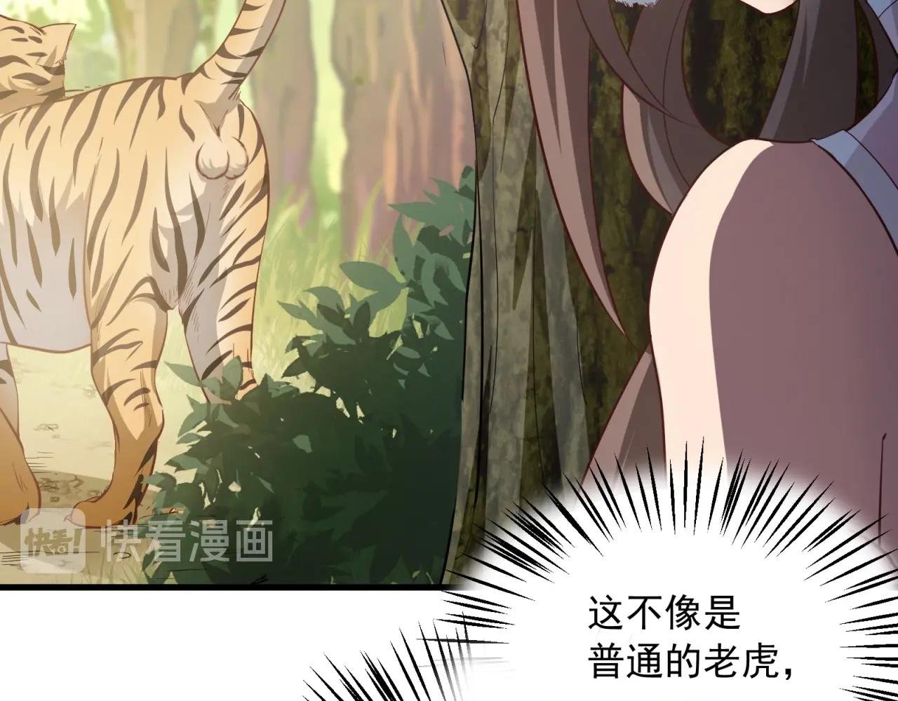 第61话 他是真单纯！！