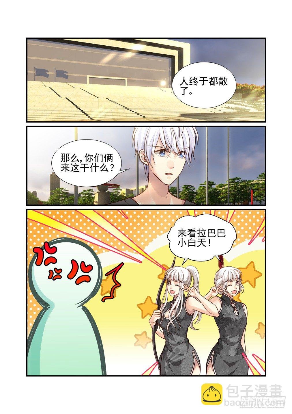 94.只是不得已（二）