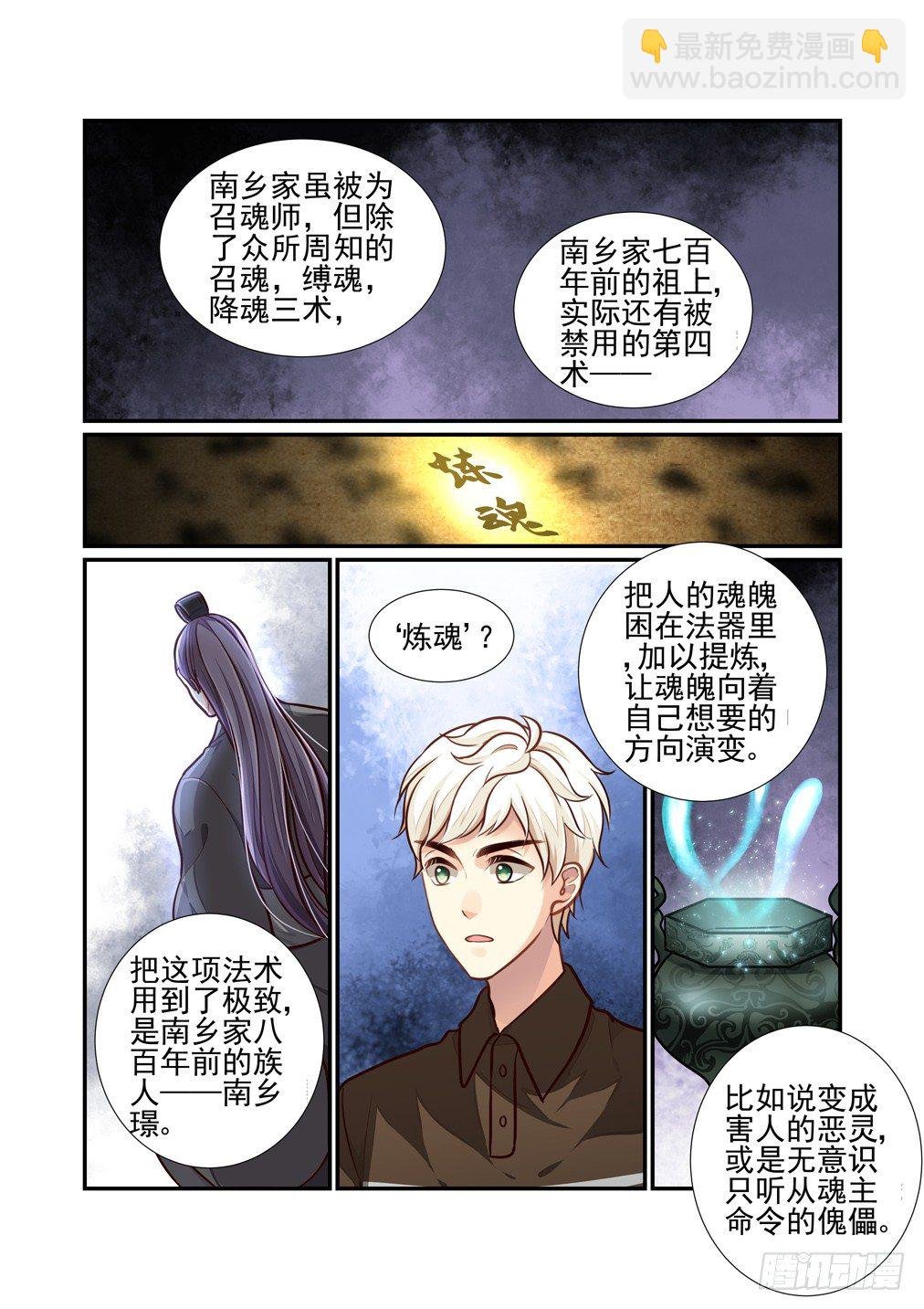 94.只是不得已（二）