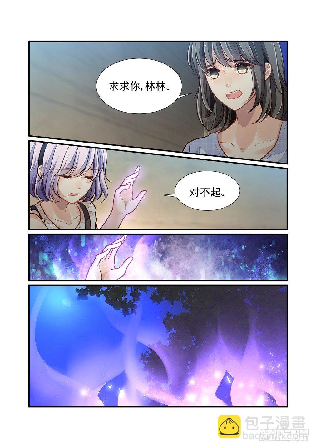 97.拿着花的男人