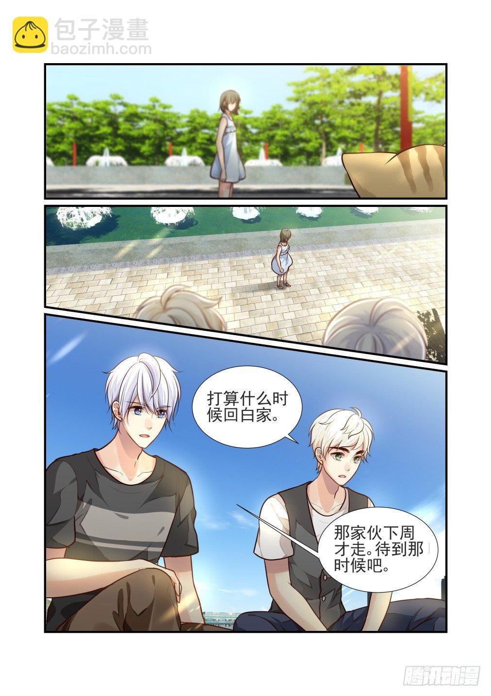 99.在意的人