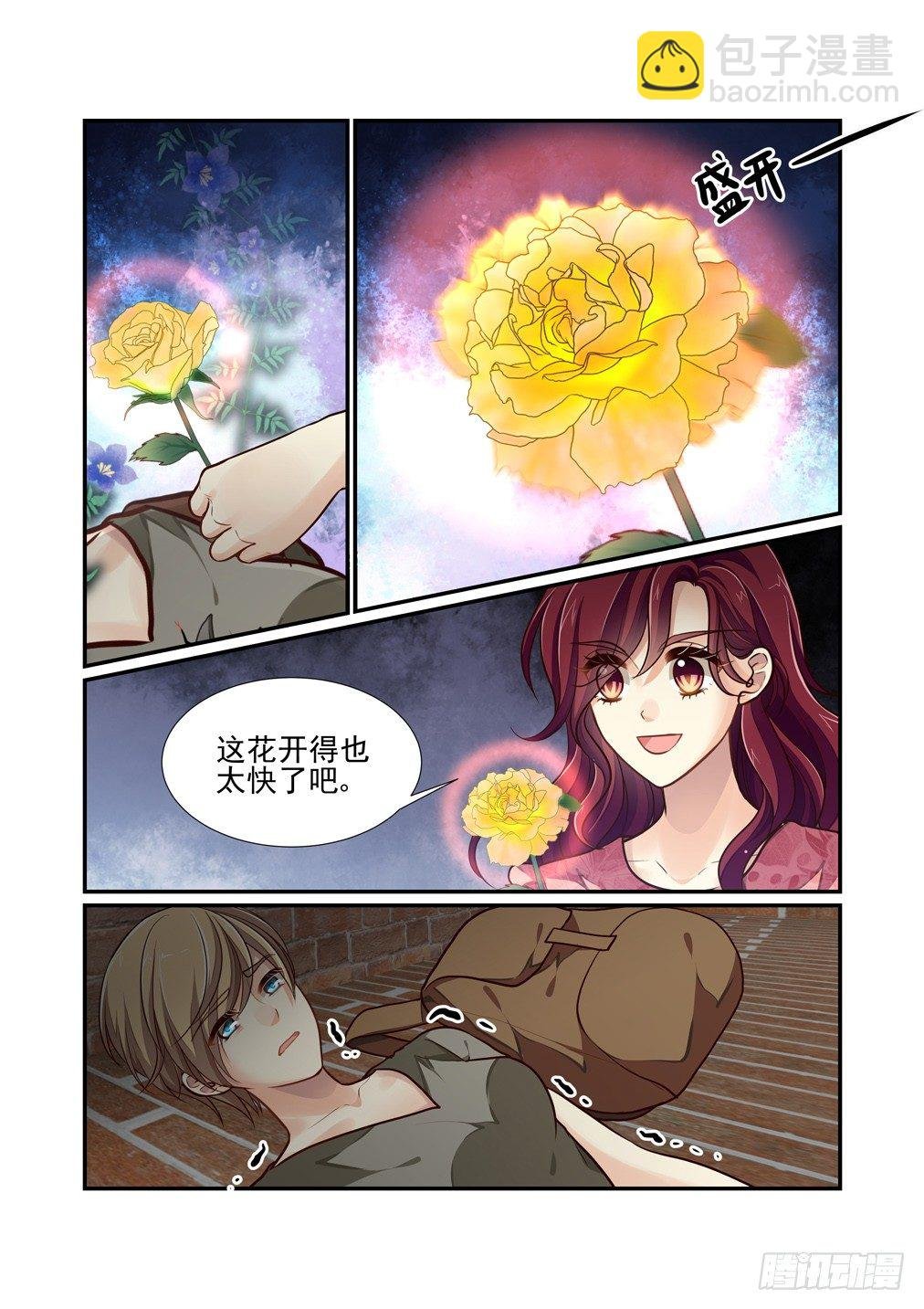 100.越位的感情