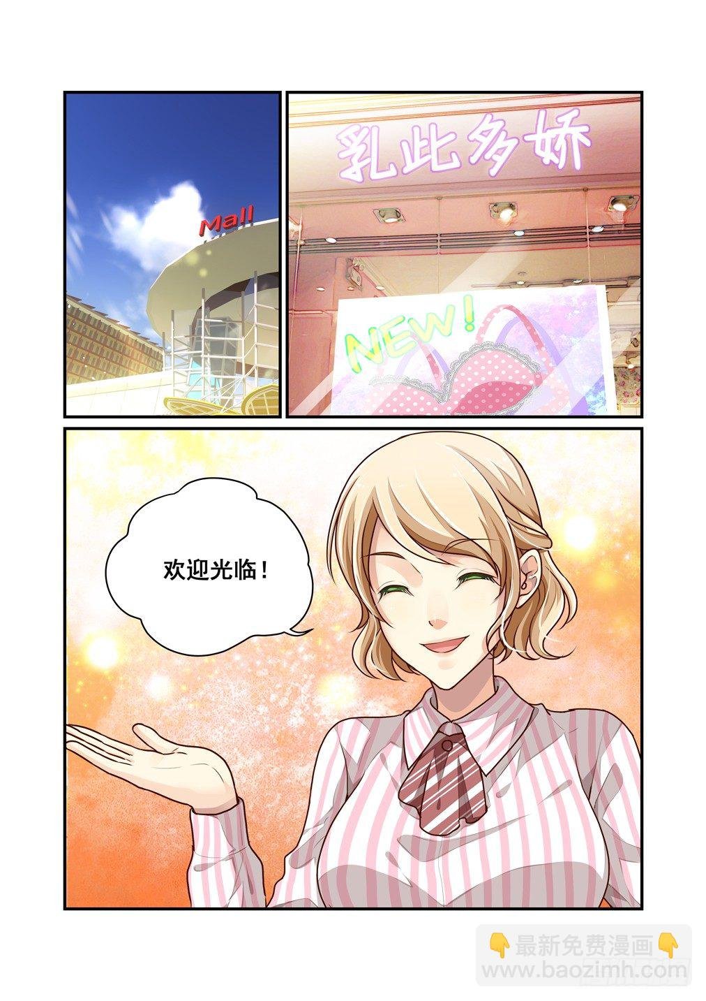 11.不可能是魖母