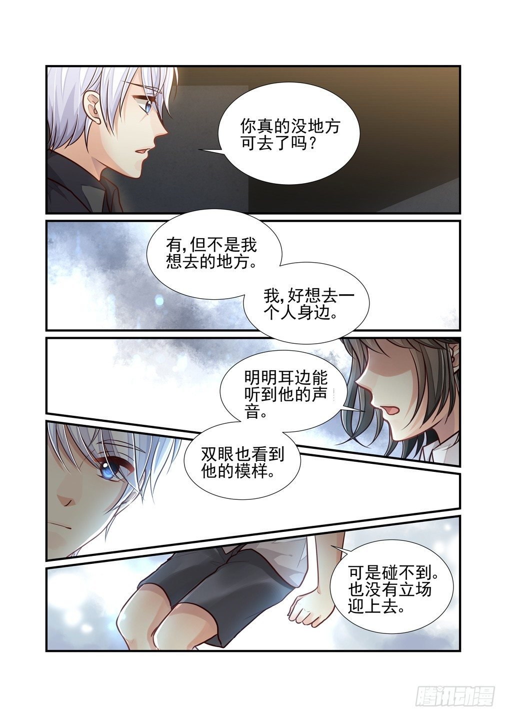 108.酒疯子