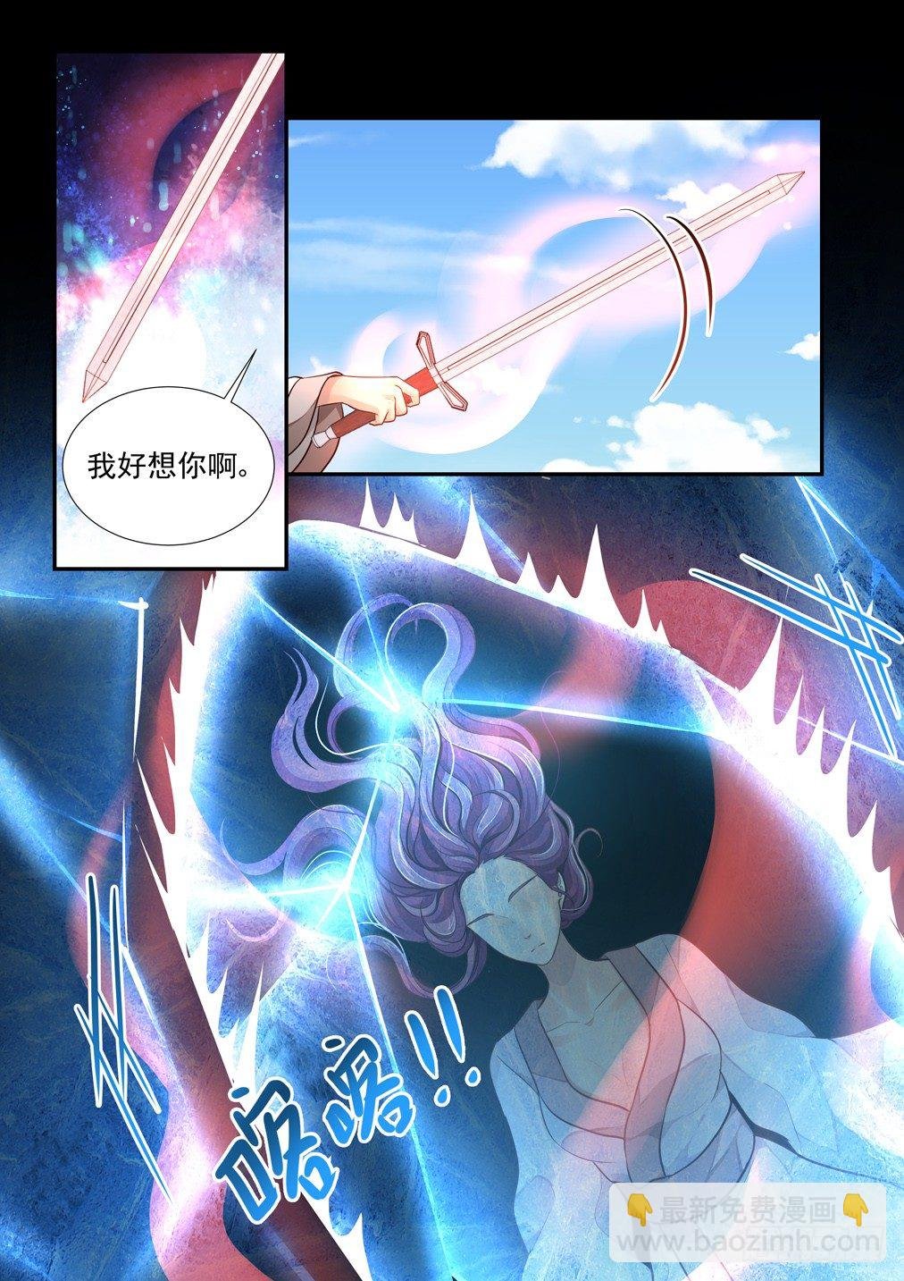 110.没有怎么样（上）