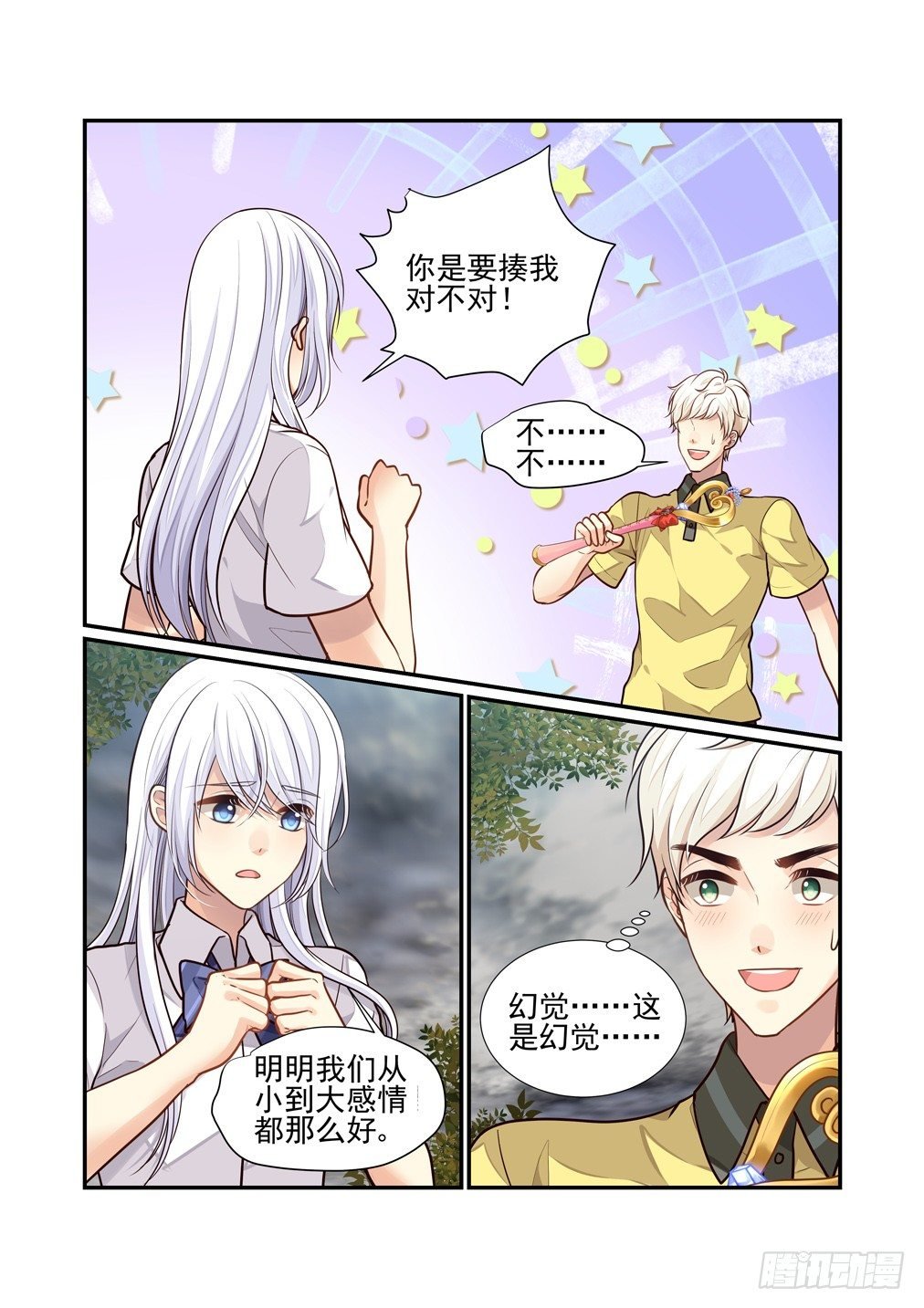 112.“源”