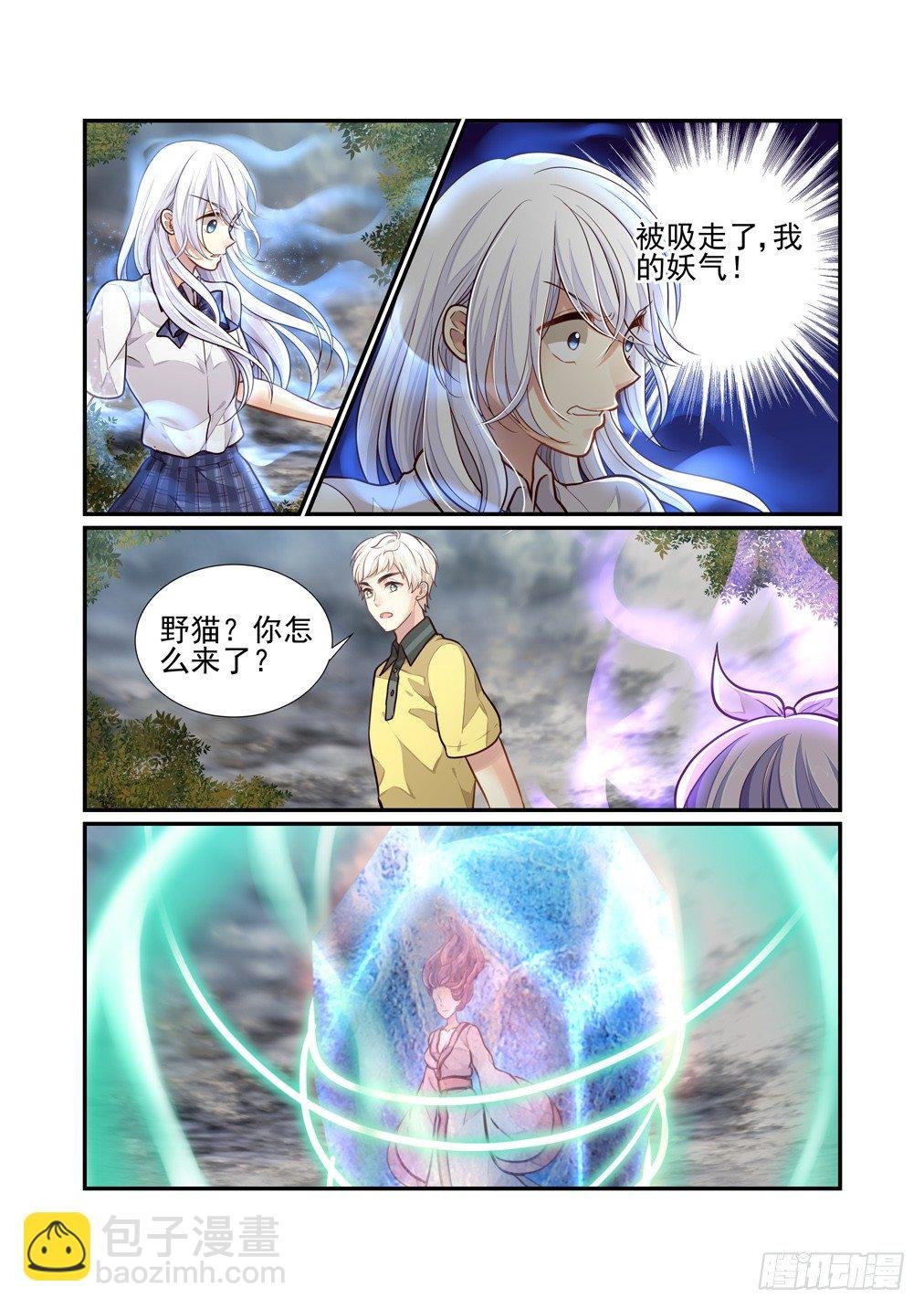112.“源”
