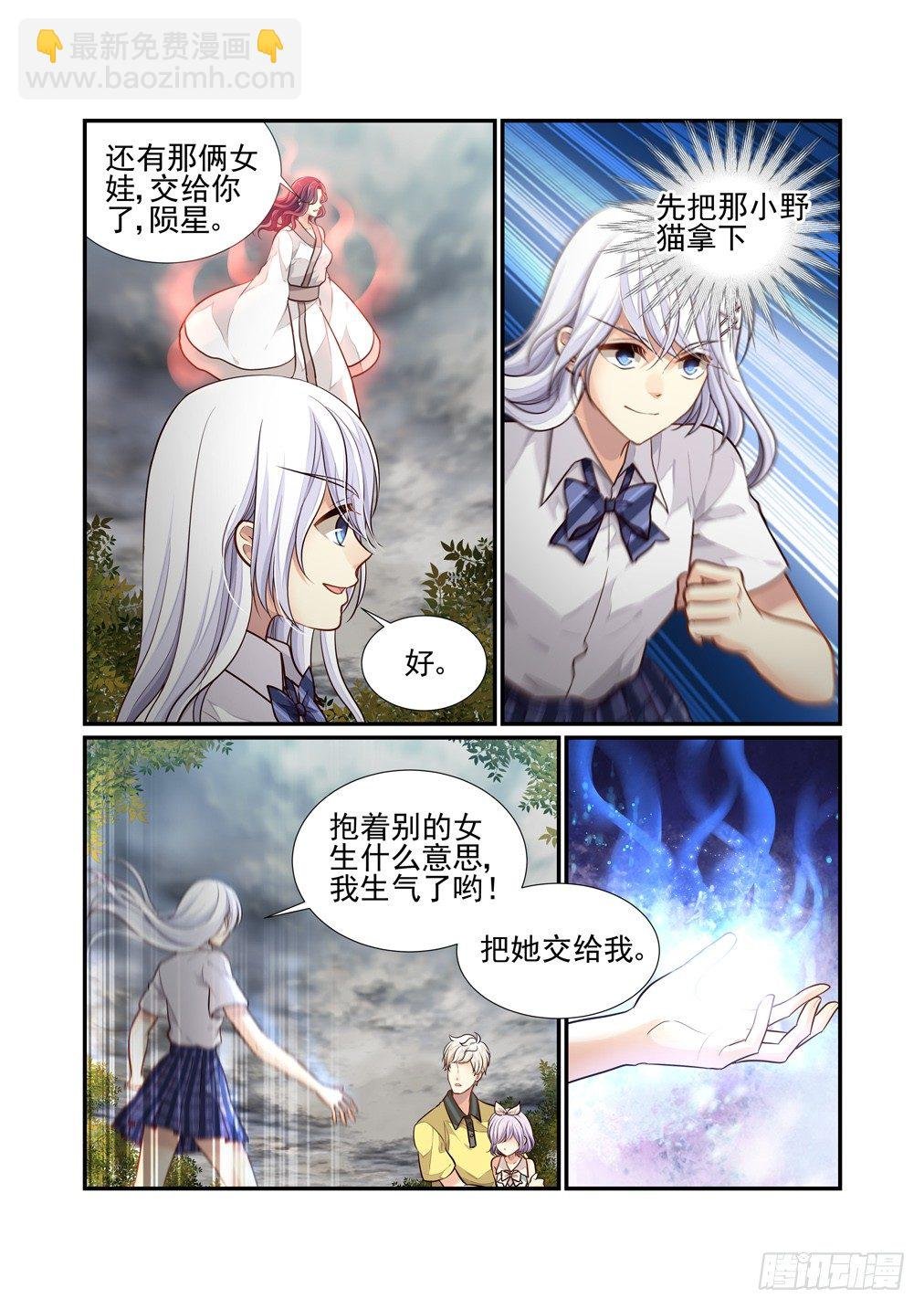 112.“源”