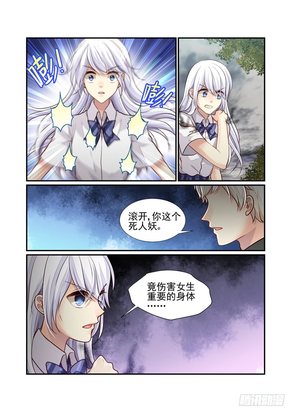 112.“源”