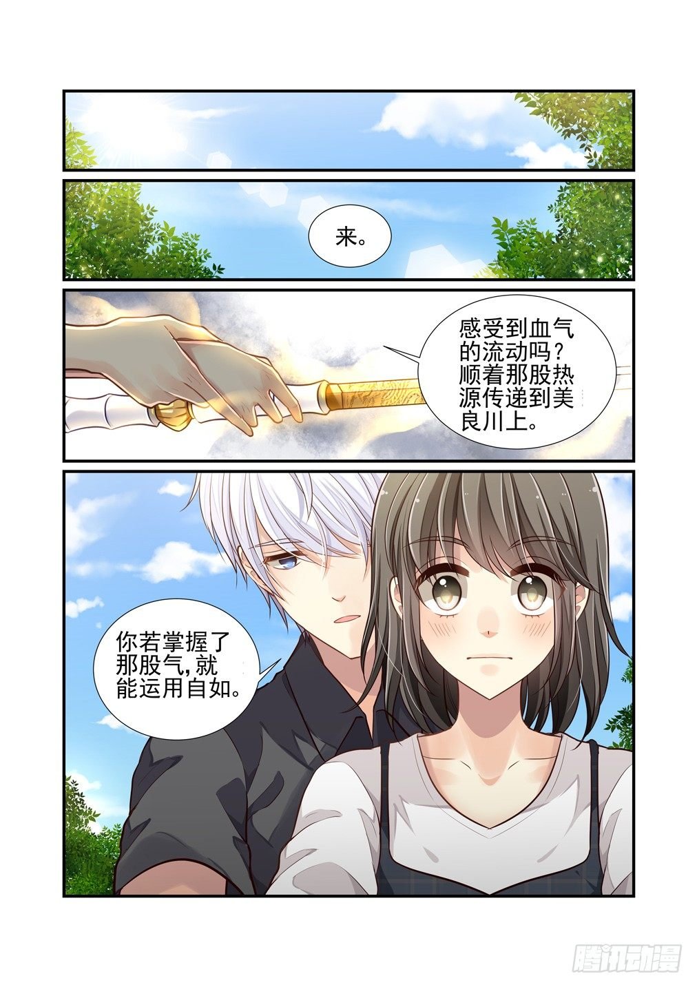 114.再生一变