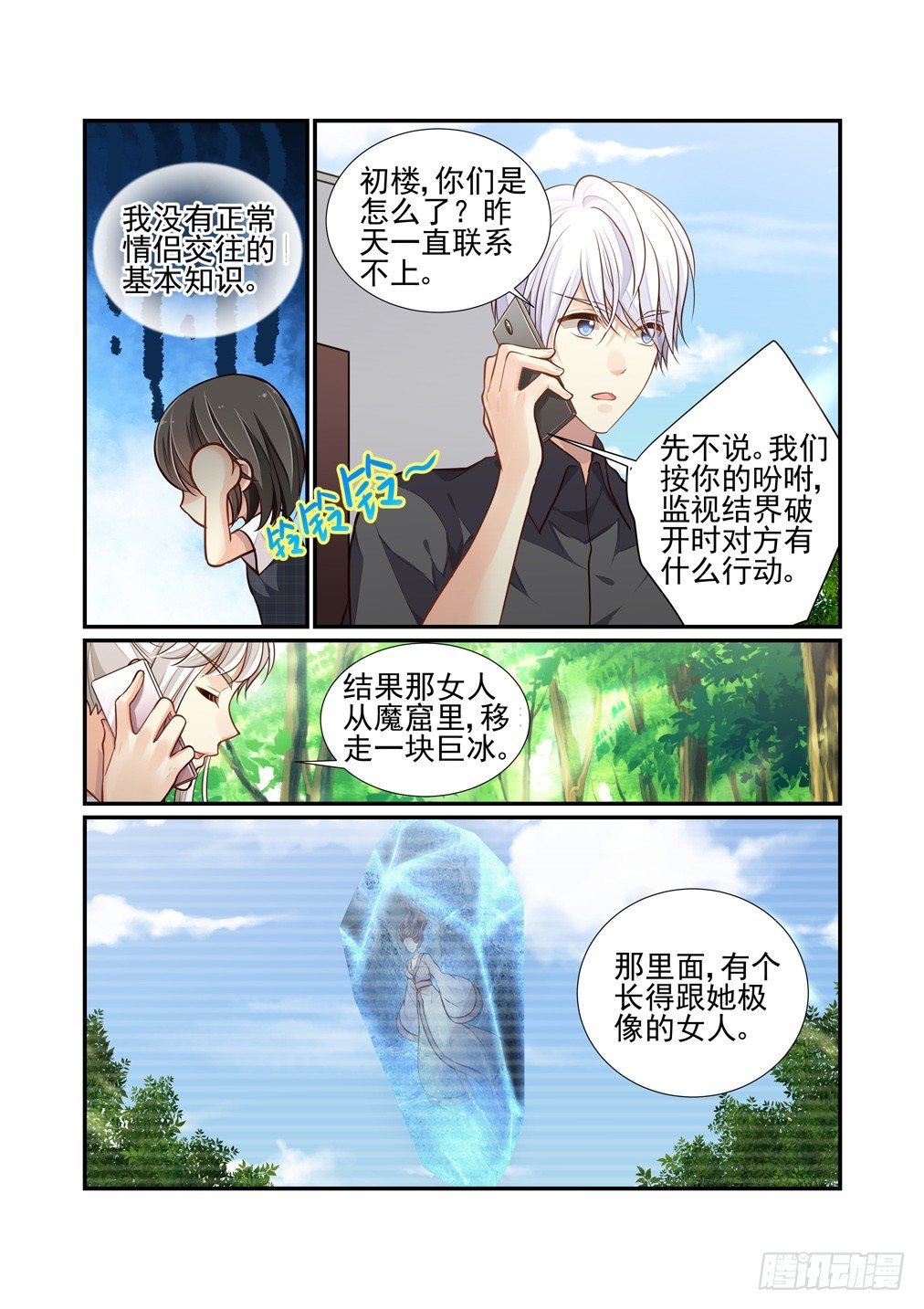 114.再生一变