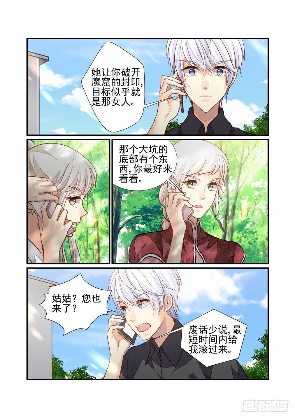 114.再生一变