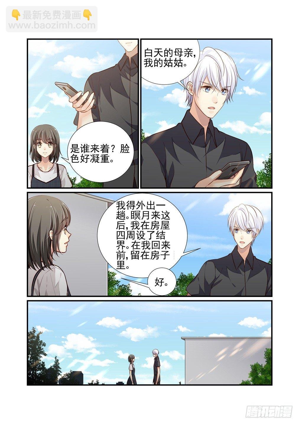 114.再生一变