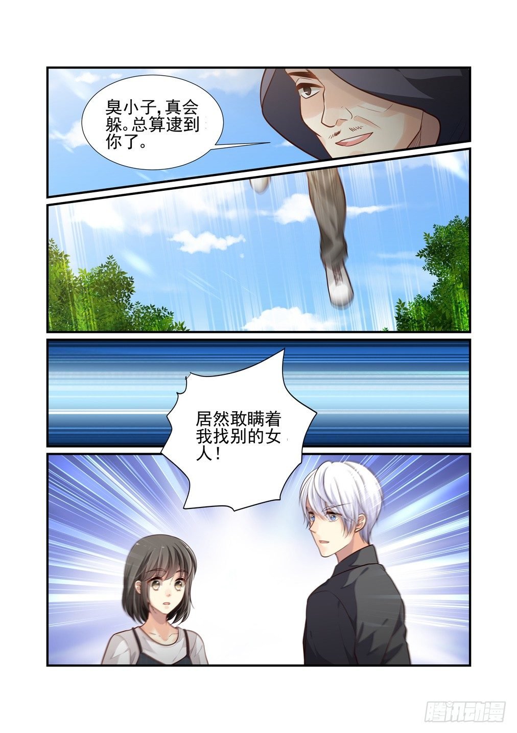 114.再生一变